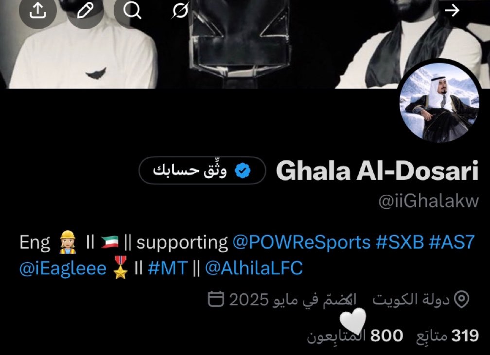 Ghala Al-Dosari tweet media