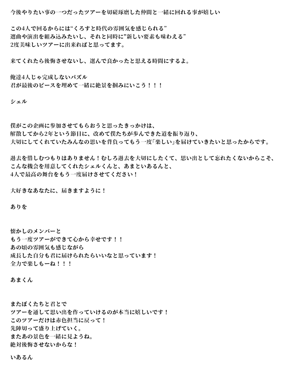 シェル tweet media