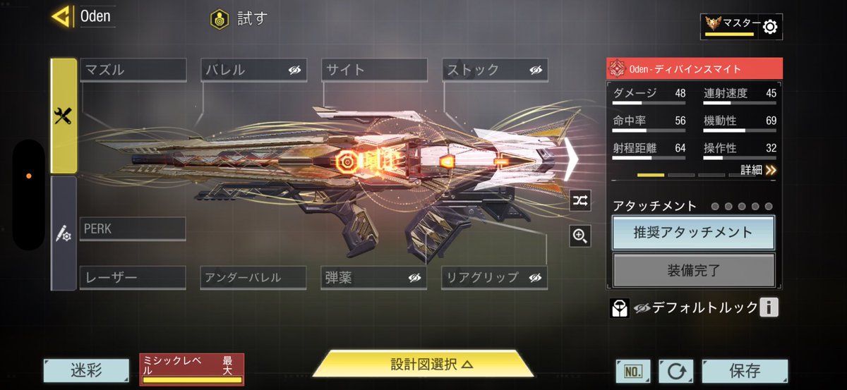 出歯 tweet media