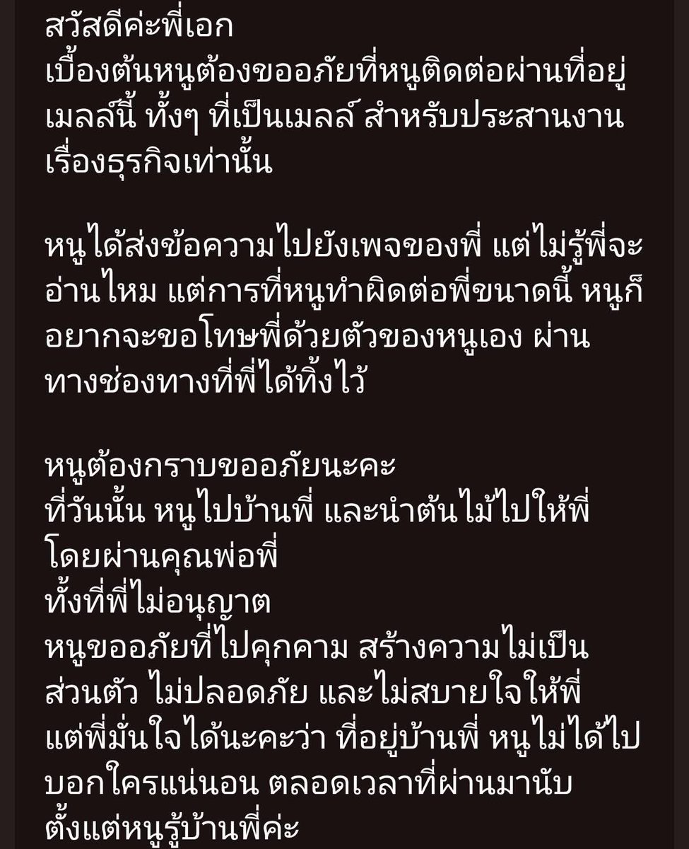 เ ปิ ด หั ว ใ จ ใ ห้ ก ว้ า ง ๆ 🌻 🌻 🌻 tweet media