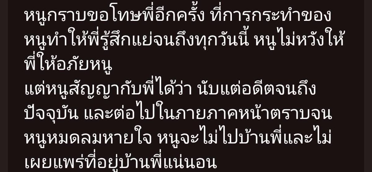 เ ปิ ด หั ว ใ จ ใ ห้ ก ว้ า ง ๆ 🌻 🌻 🌻 tweet media