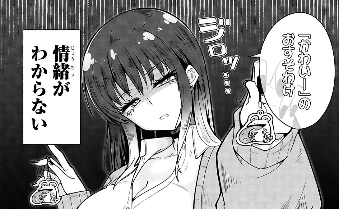 情緒が分からない女の子と「秘密の寄り道」をする話(0/3) 