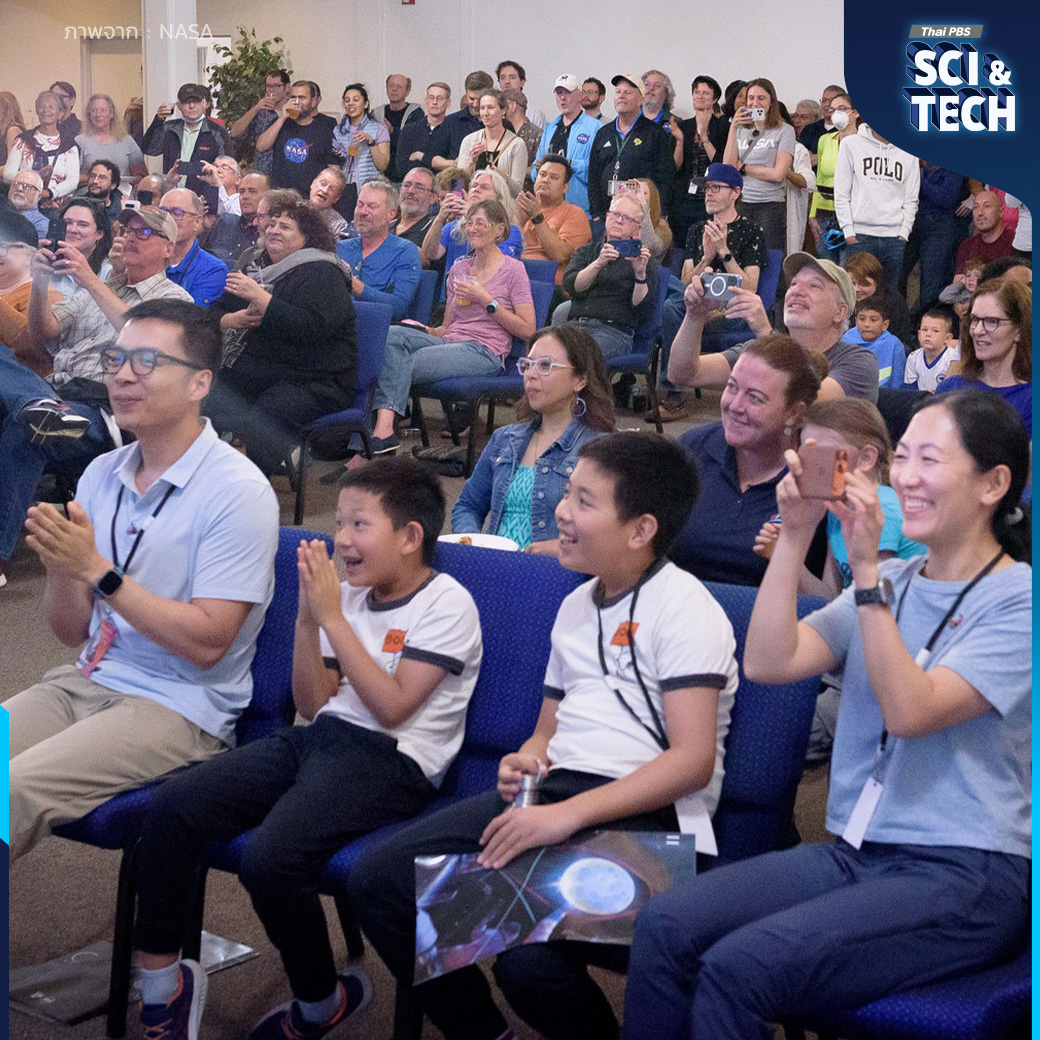 ThaiPBSSciTech's tweet image. เด็ก 8 ขวบ ผู้ออกแบบ Rise ตุ๊กตานำโชคในภารกิจ #ArtemisII มาร่วมชมลูกเรือเดินทางกลับสู่โลก

#LucasYe เด็กอายุ 8 ขวบ ผู้ออกแบบ #Rise #ตุ๊กตานำโชค ใน #ภารกิจArtemisII มาร่วมชมลูกเรือเดินทางกลับสู่โลกที่ #NASA หลังจากประสบความสำเร็จในการบินรอบ #ดวงจันทร์

บางคนอาจมองว่า Rise