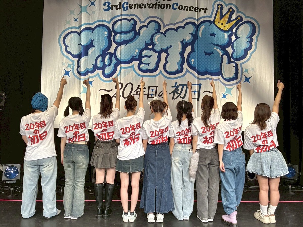 3期生ライブ！！！
楽しすぎて嬉しすぎてみんなずーっと終わりたくない！また来週もやろう！って言い合ってました😭😭

みんなで好きな曲を提案しながらセットリストを組んでみましたがいかがだったでしょうか？☺️🎶

改めて同期はかけがえのない存在なんだなぁと実感しました。大好きすぎる！