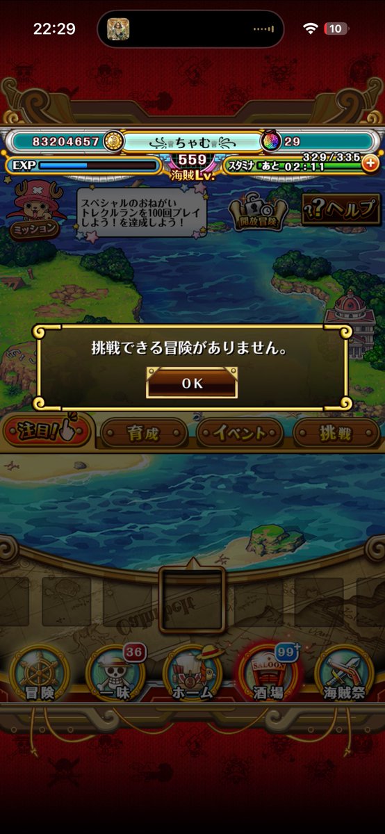 ちゃむ tweet media