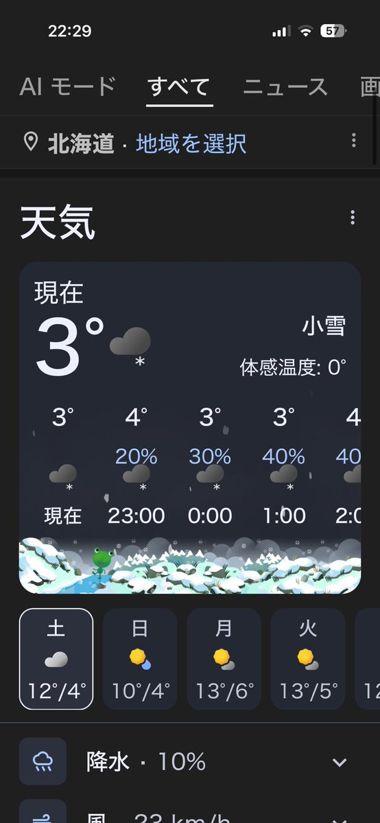 ✰ ℕ𝕆ℝ𝕀𝕆❤︎𝟙𝟙𝟘𝟠✰ tweet media