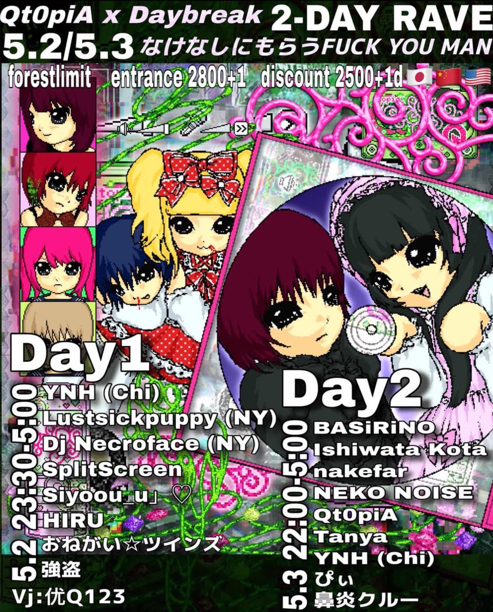 splitscreeeen's tweet photo. Day 1 楽しみにしています https://t.co/Fm482PLECf