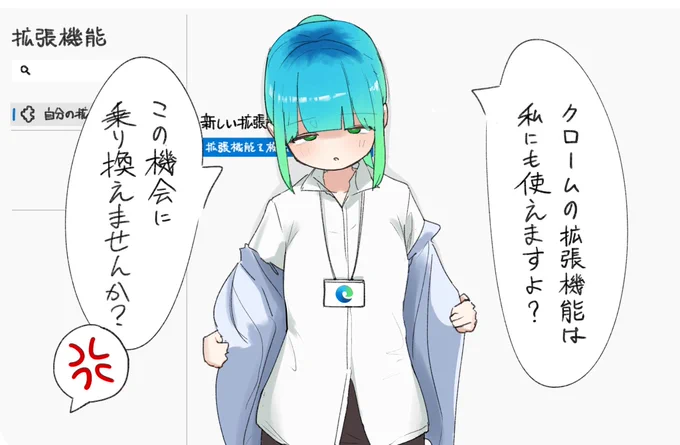 edge (1/2) 