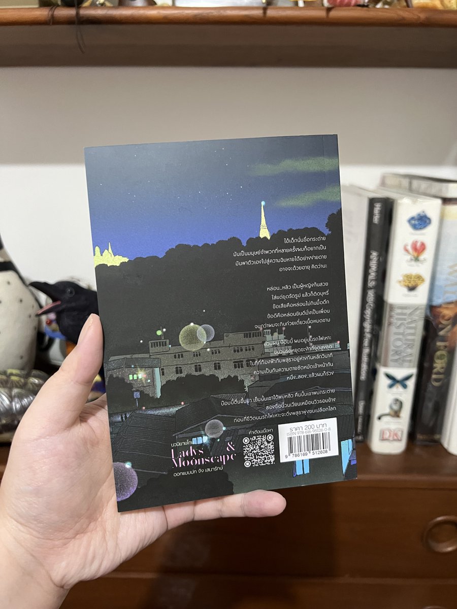 #AntiButchButchClub
ใครอ่านจบแล้ว มีฉากทิ้งท้ายเล็กๆจากคนวาดฝากไว้ที่ปกหลัง