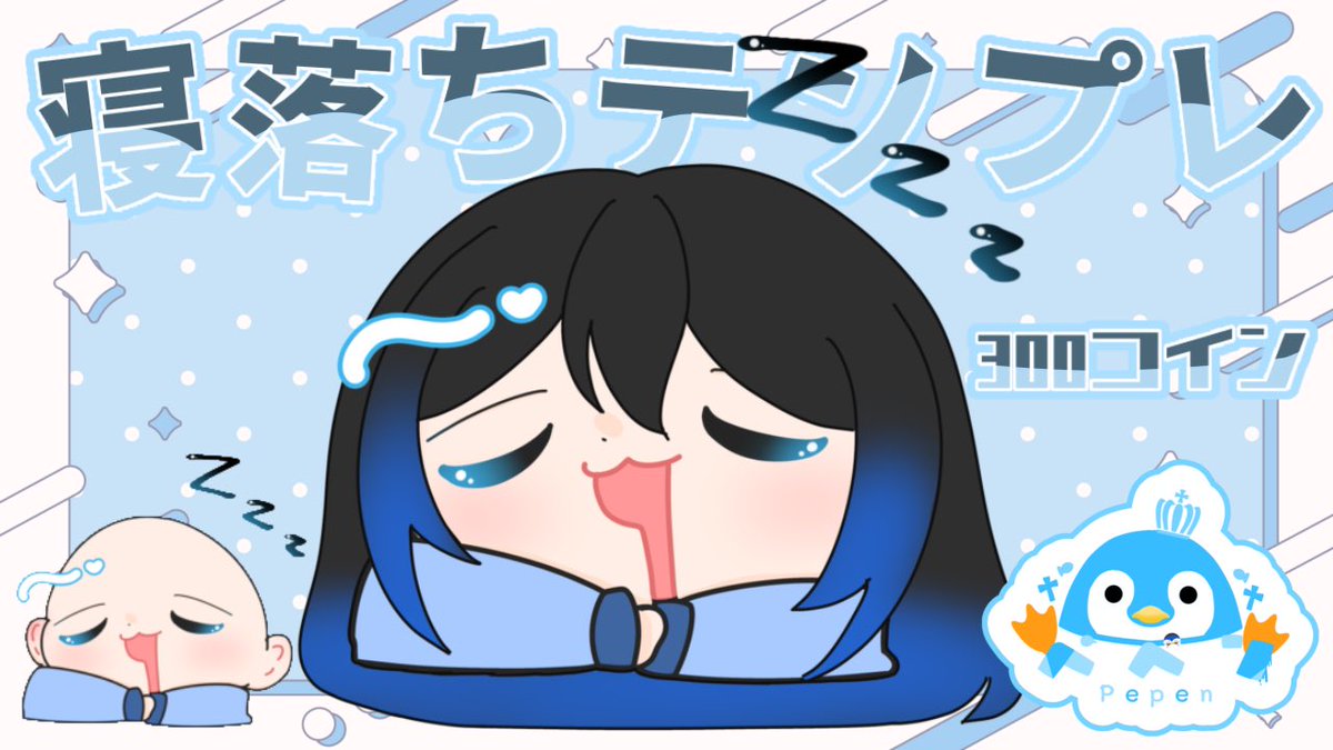 saran11212's tweet photo. 13日 寝落ちプチラン 配信者編を強制的な走ることが決まりました‼️

１個 300コイン🪙

複数色変更可⭕️!!
 
良かったら応援来てください( ¯ ³¯)♡
#ミラティブ https://t.co/mWbO1Kmf7k