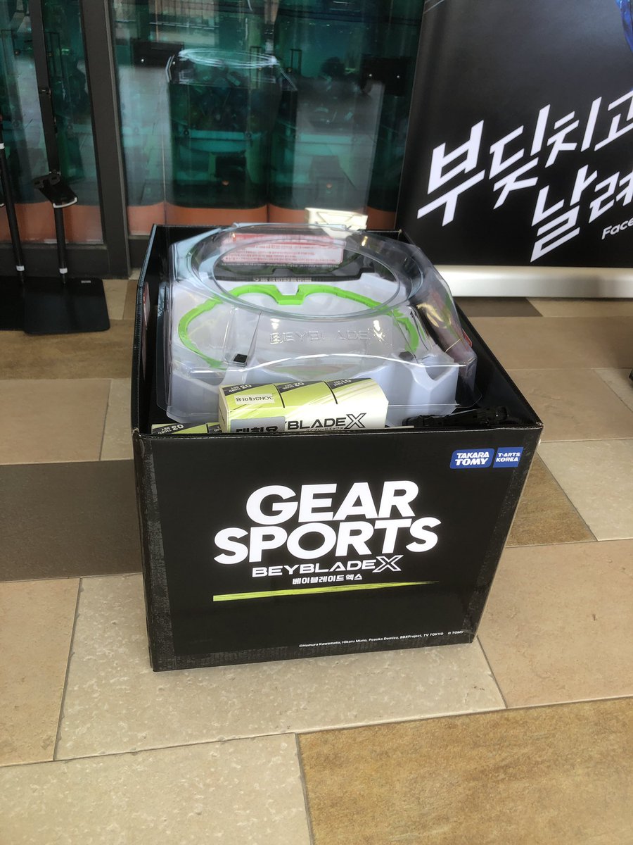 junebey2510's tweet photo. 베이블레이드X 한국 체험회

Beyblade X Korea Experience Exhibition

ベイブレードX ���国体験会

#beybladex #ベイブレードx #戰鬥陀螺x #베이블레이드X https://t.co/dHOkUdggbY