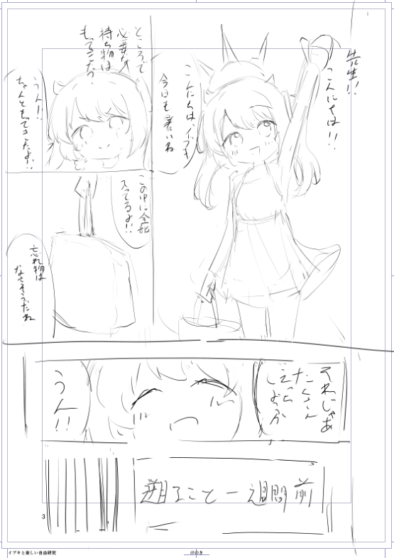 28箇所の刺し傷だぞ! tweet media