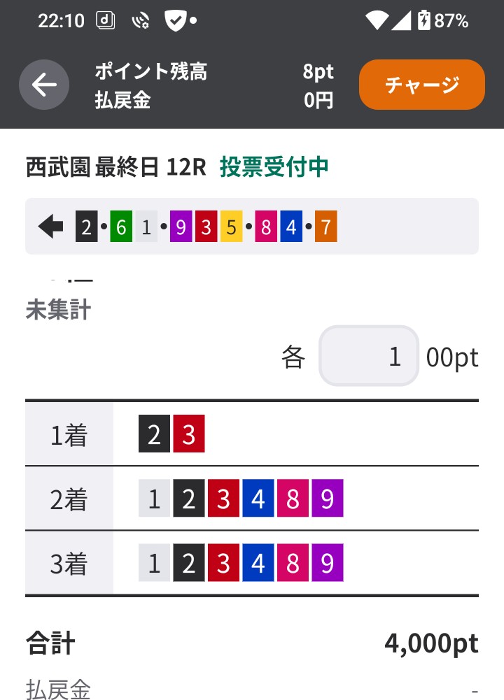 888tokio tweet media