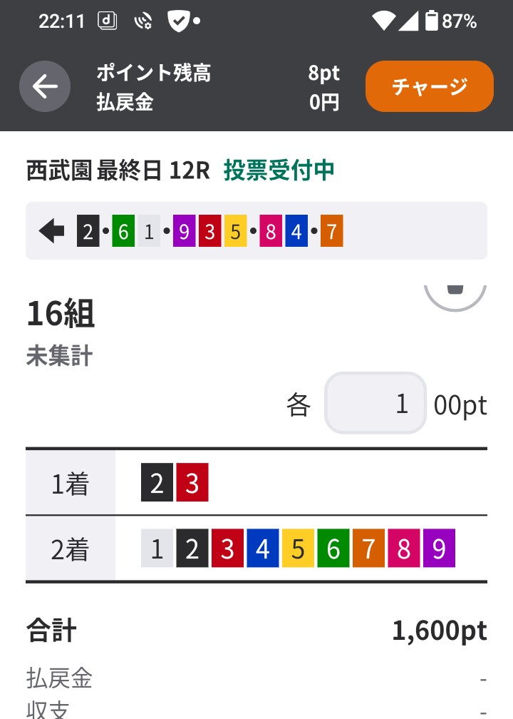 888tokio tweet media