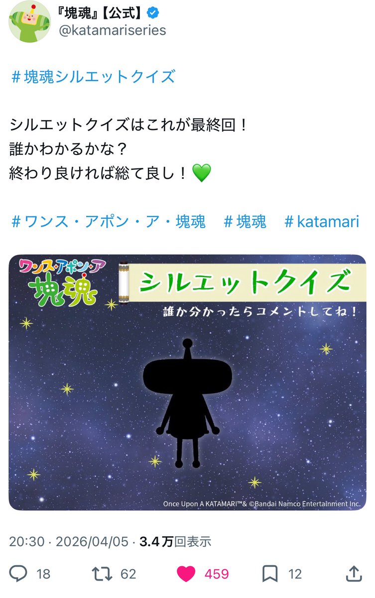 ちっぷ常 tweet media