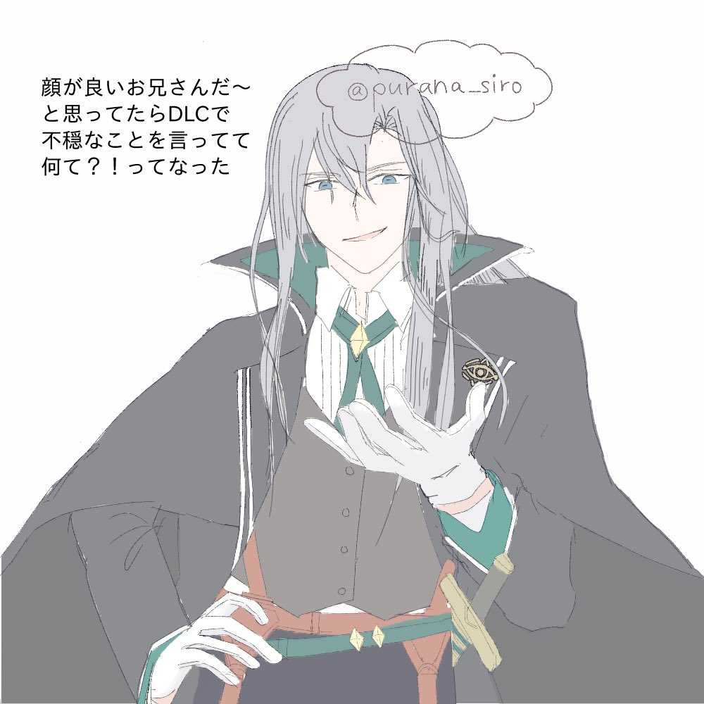 ナールハン(クロノアークのキャラ)の絵

顔が良いお兄さんだな〜って思っていたら、ルシーちゃんと忘れられた王に対して強い気持ちがありそうで、良いキャラだな…と思いました