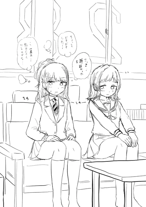 #283プロ百合キス合同 