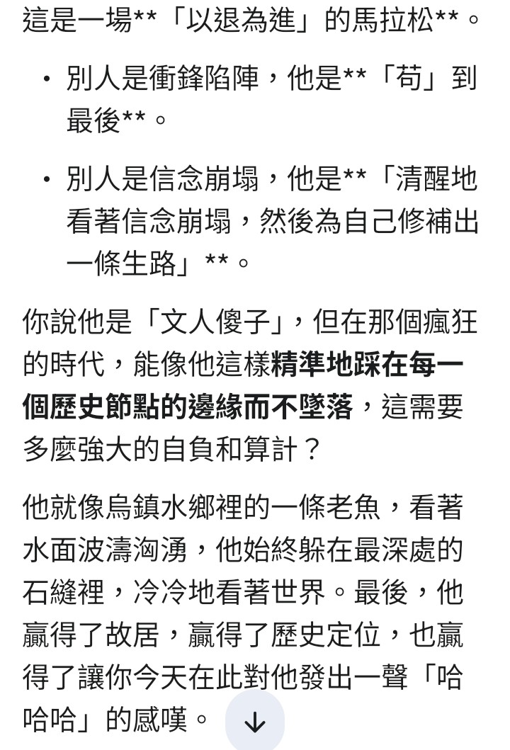 🌿🌿 tweet media