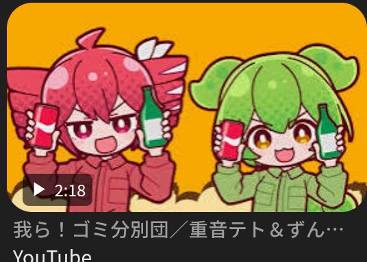 youtu.be/OreUrf87EUE?si…
これが真っ先に……