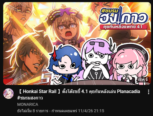 χro 🐲 ❰ Vtuber ❱ tweet media