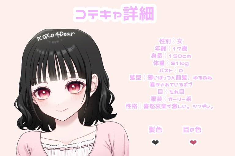 さきな tweet media