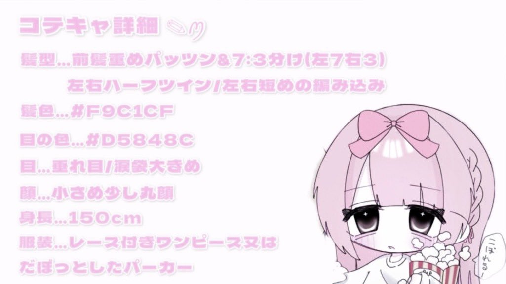 さきな tweet media