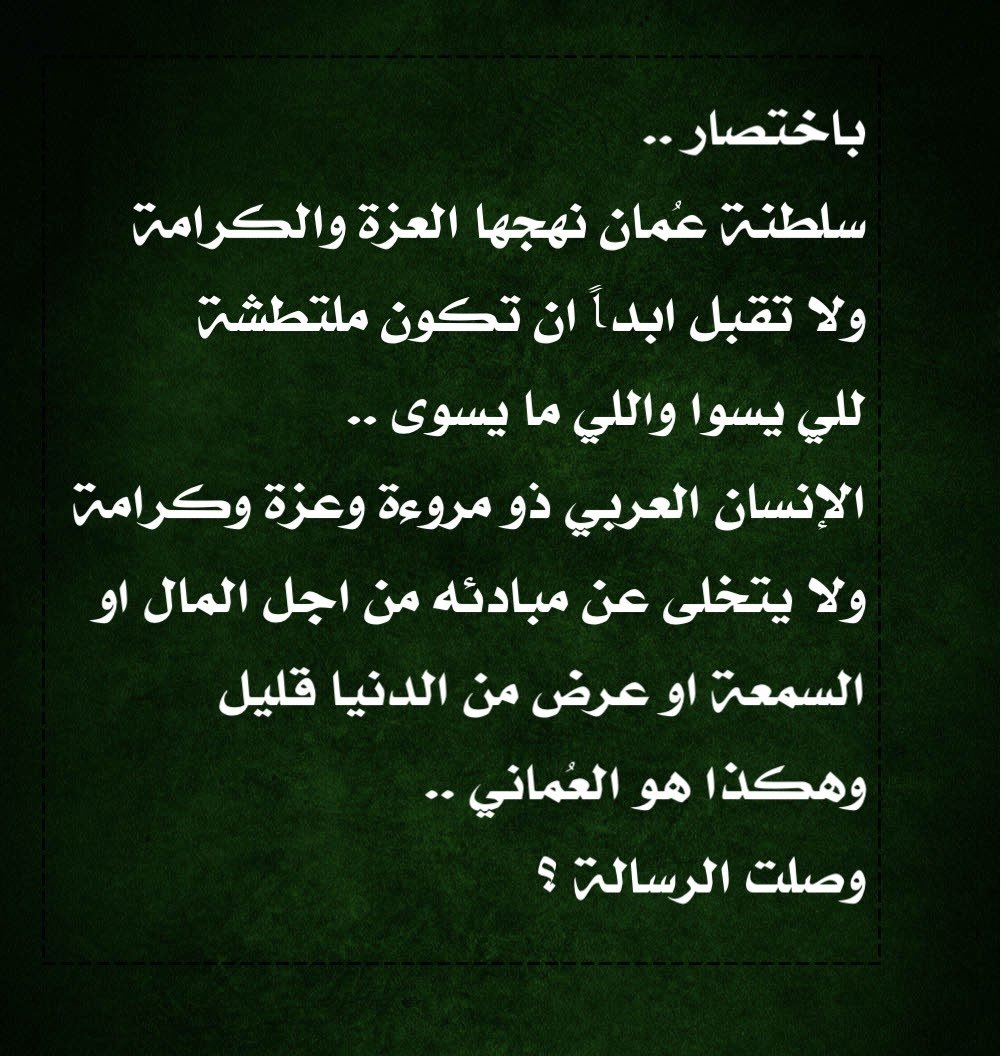 ArabicMan93 tweet media