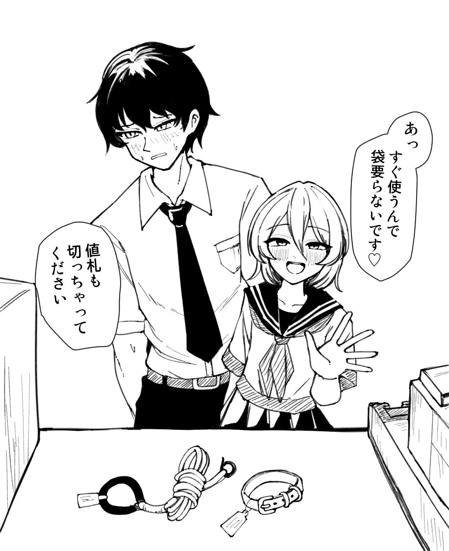 アラ岸🔞 tweet media