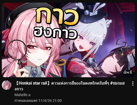 χro 🐲 ❰ Vtuber ❱ tweet media