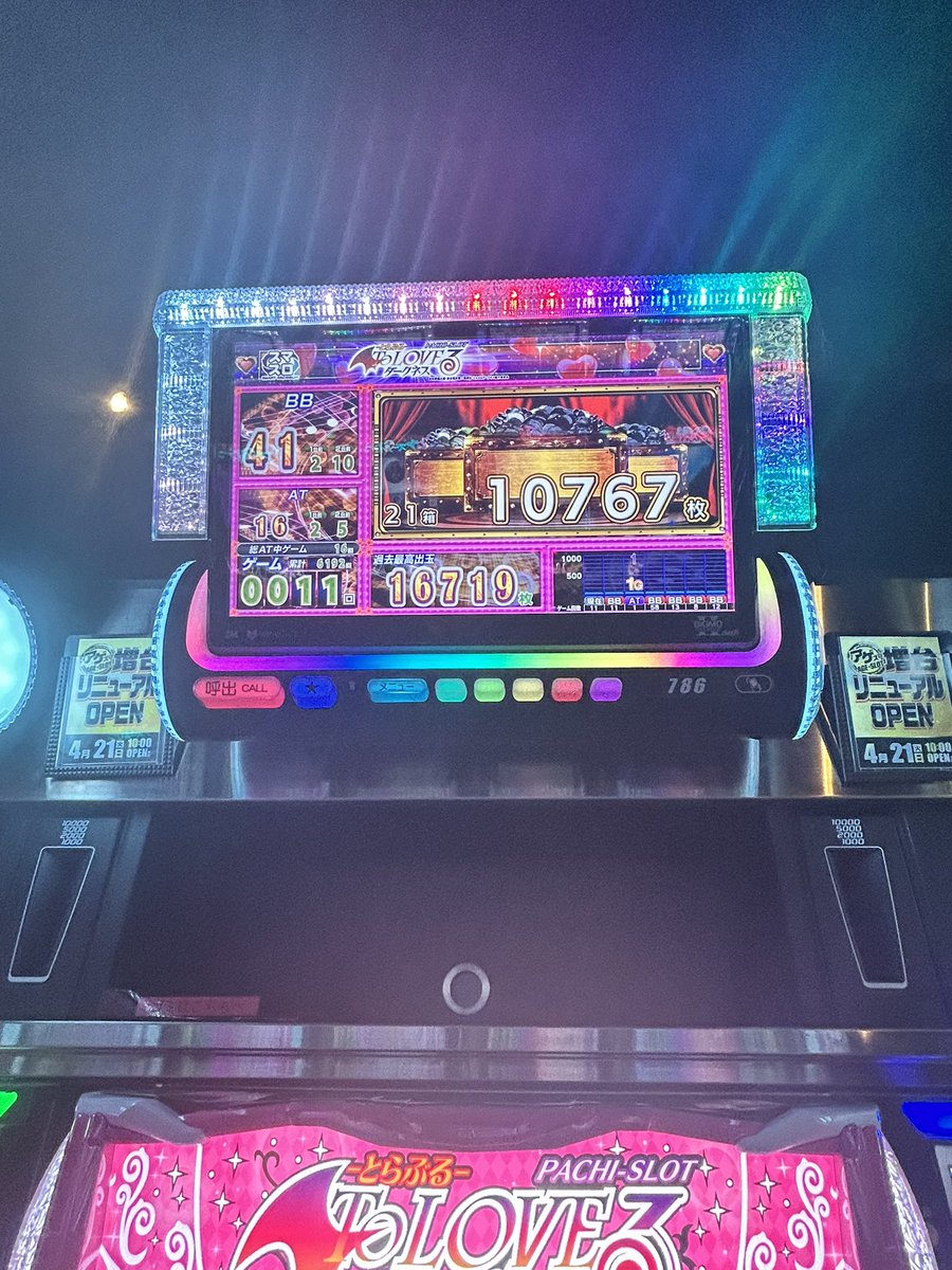osun0801's tweet photo. 🍄かどおわ。
イッチ2台で万枚。
スロ担、あのポストで炎炎は無理やて。
投資23k 回収215k。 https://t.co/2d5mEZNwsg