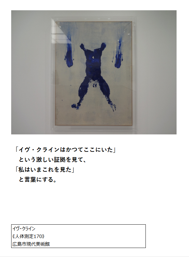 広島市現代美術館フォロワー tweet media