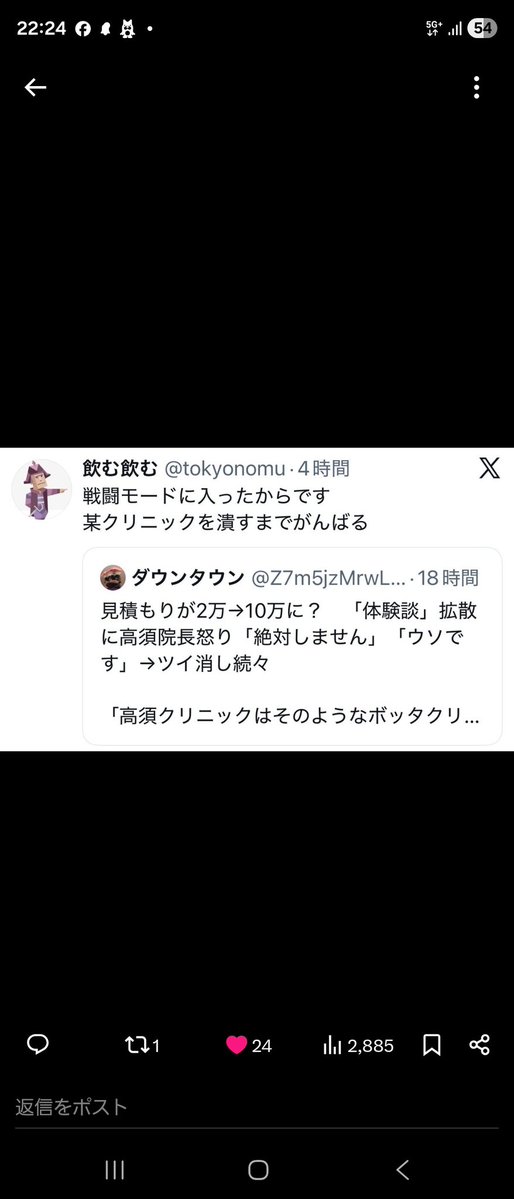 高須克弥 tweet media