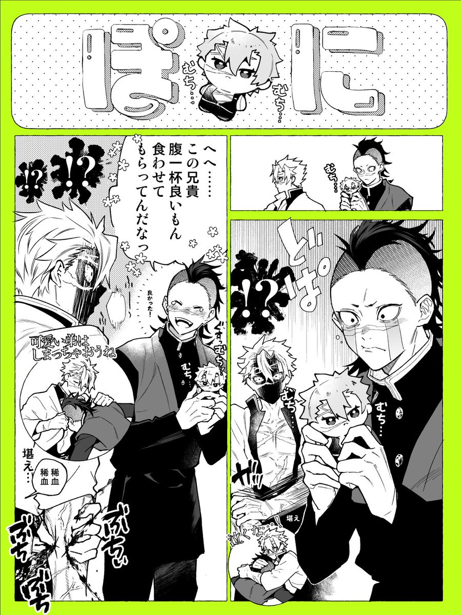 ODEN🎸🌶🌕 tweet media