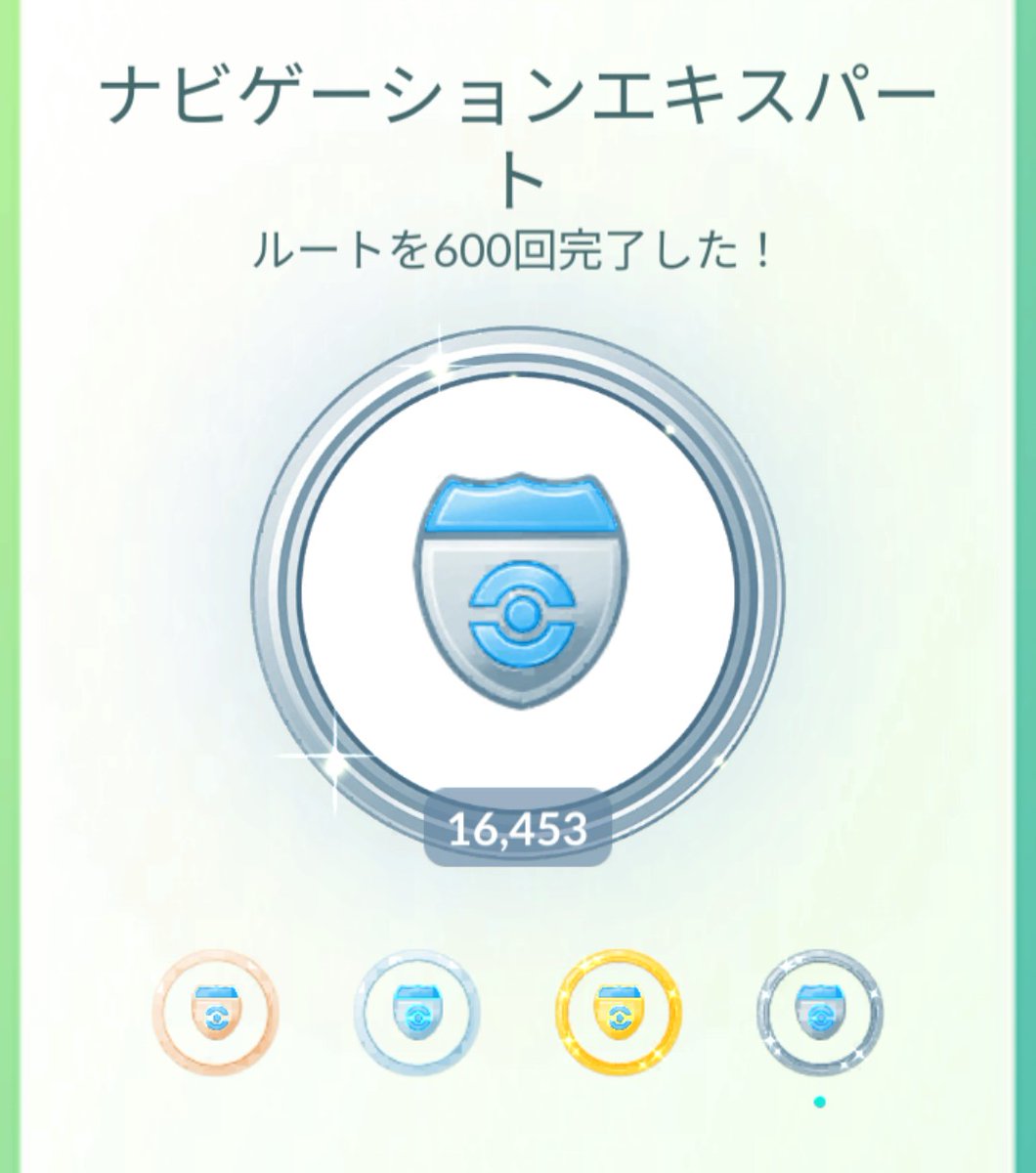 Reuenthal331's tweet photo. 昨年後半あたりから大失中の捕獲数が😓🙄本日やっと130万に到達☺️

XPは未だ10億に届かず😅最高の相棒も1300体に届かず😂ルートは目標の2万回に程遠いけれど😭これからもゆるふわポケ活を細々と楽しんでゆくぅ〜😆

#ポケモンGO
#捕獲数130万到達 https://t.co/QkOvQat6Ux