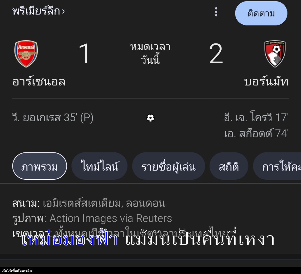 "เหม่อมองฟ้า....."