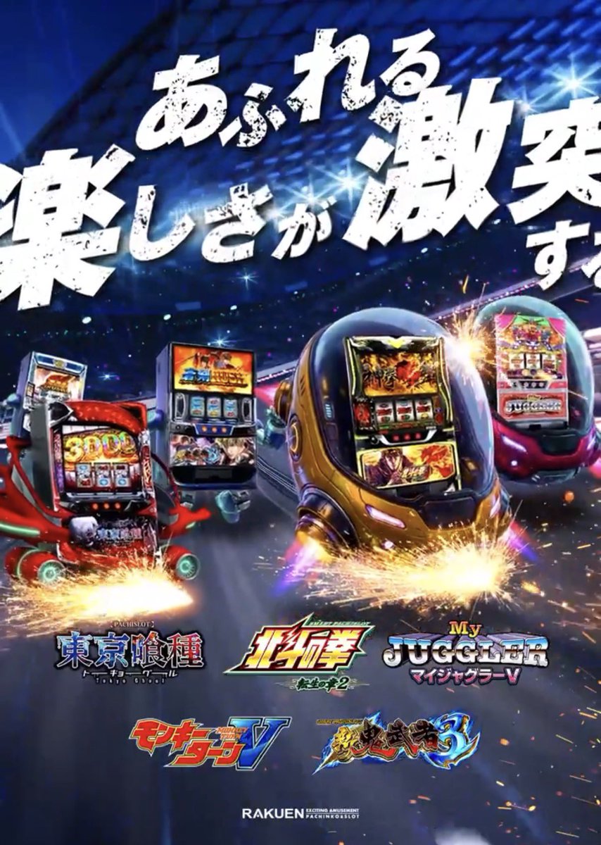 ミスターX tweet media