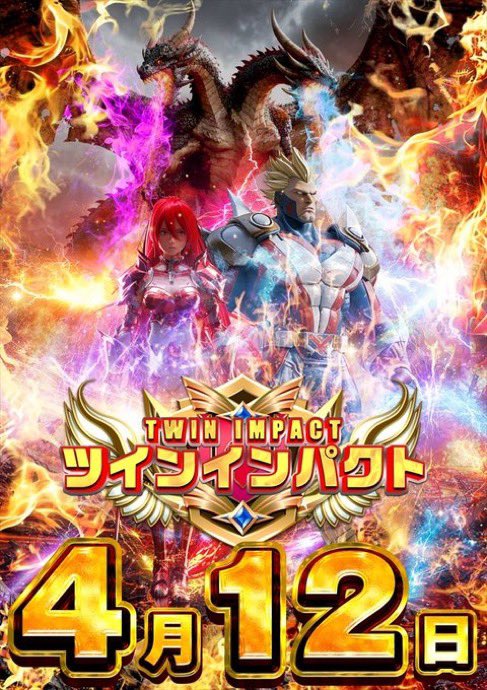 ミスターX tweet media