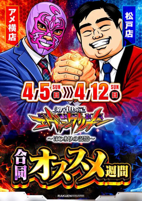 ミスターX tweet media