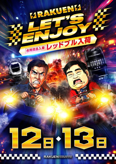 ミスターX tweet media