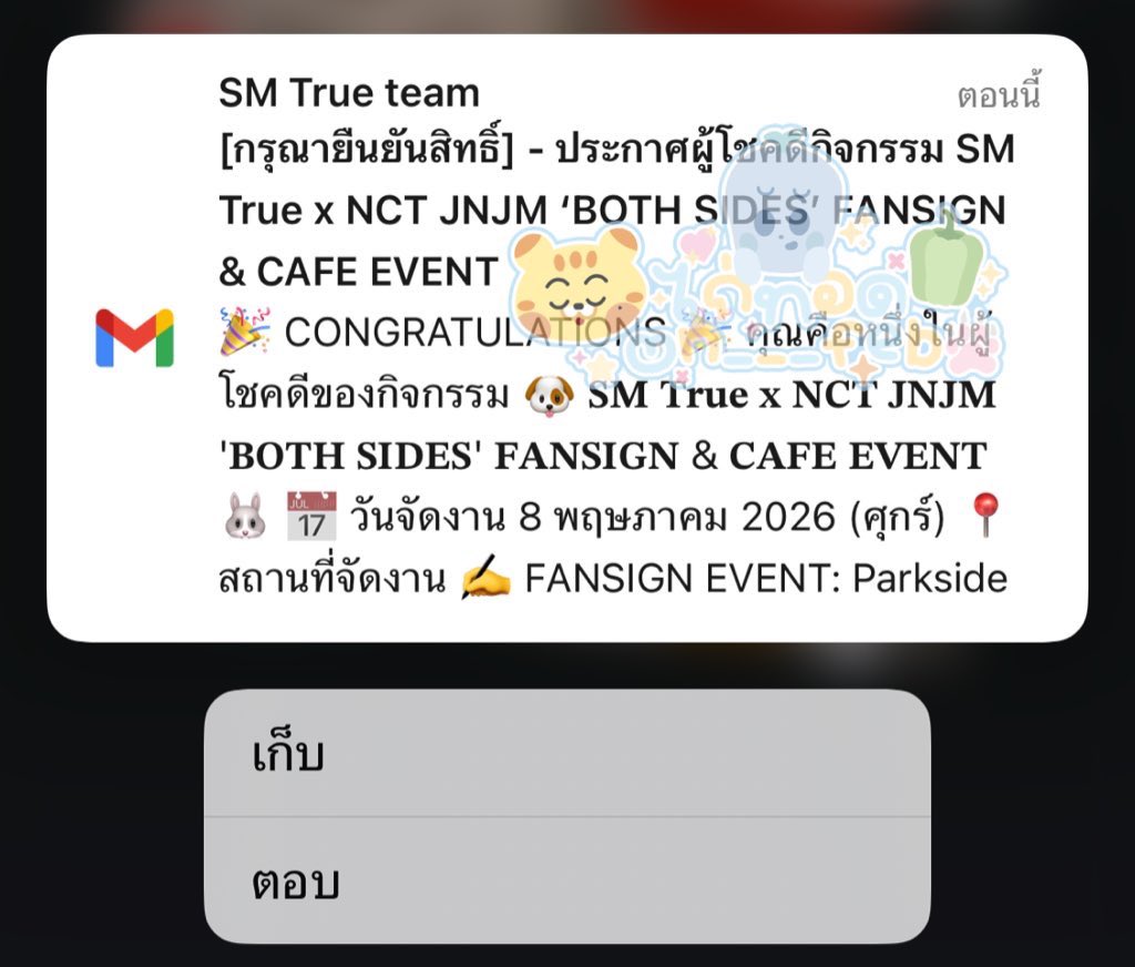 ไก่ทอด tweet media