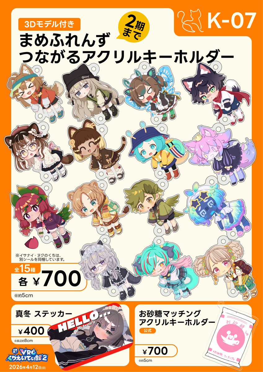 Tesca - テスカ - tweet media