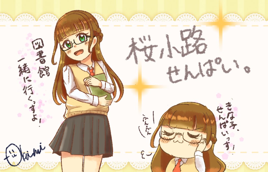 おつきみ tweet media