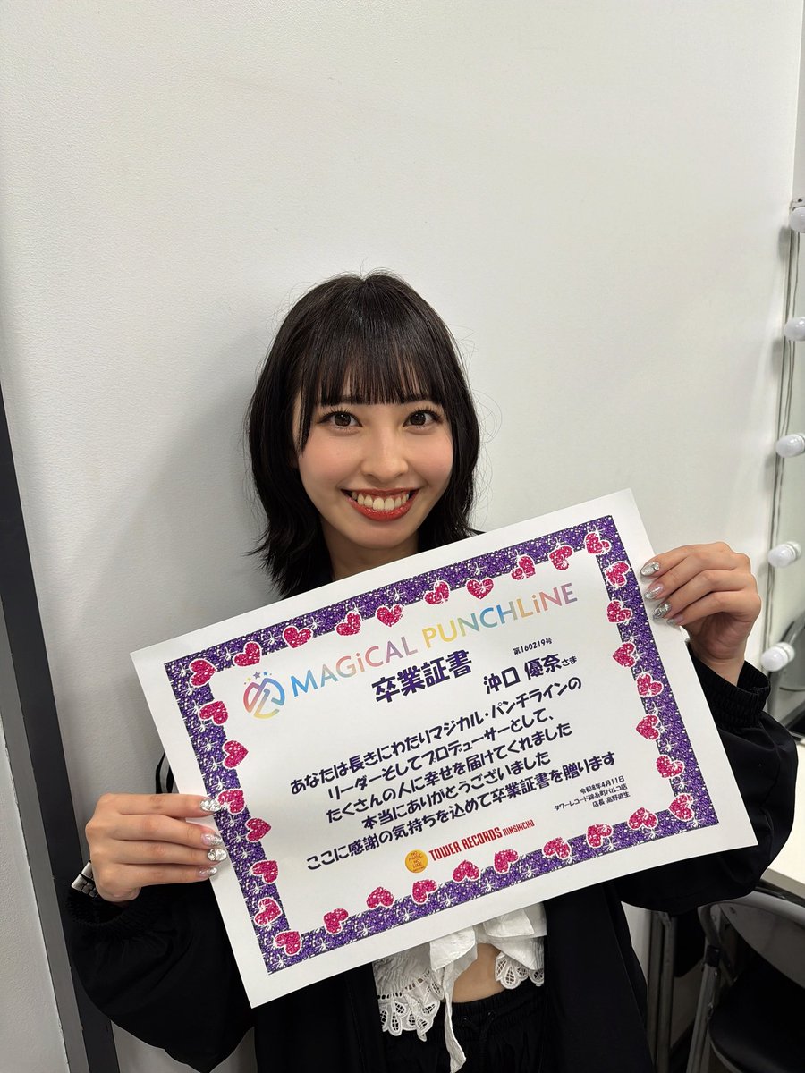 確実本物　Flower 希少サイン入りパンフレット　！ファン卒の為最終値下げ！ マジパンミニライブ＆特典会 沖口優奈壮行会SPきてくれてありがとうご