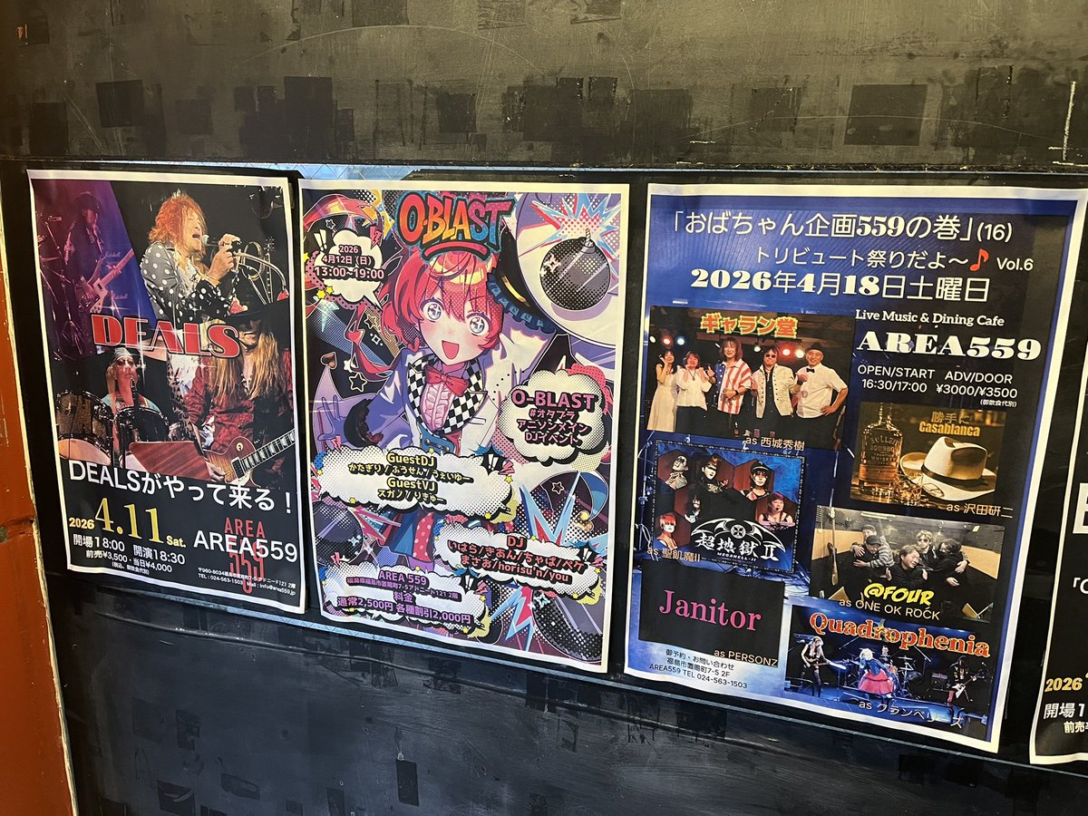 toshi_shino_infercia tweet media