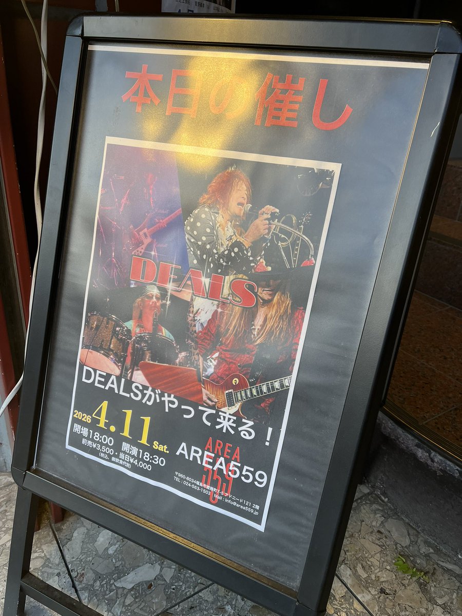 toshi_shino_infercia tweet media