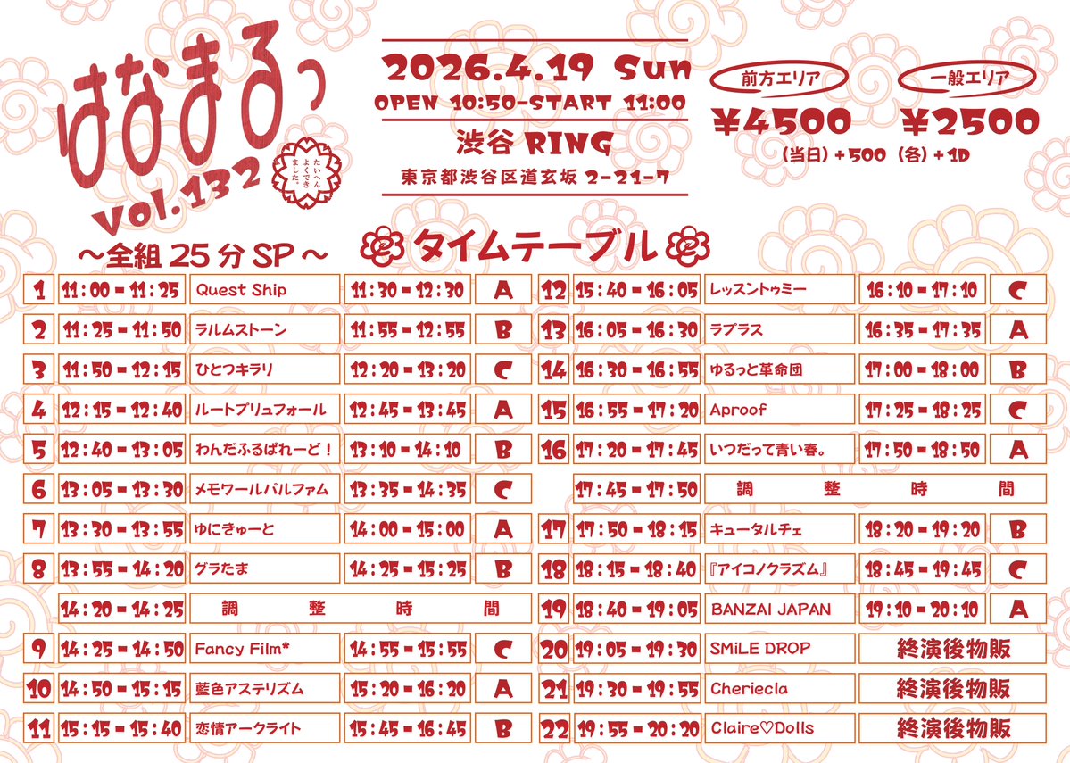 ラルムストーン tweet media