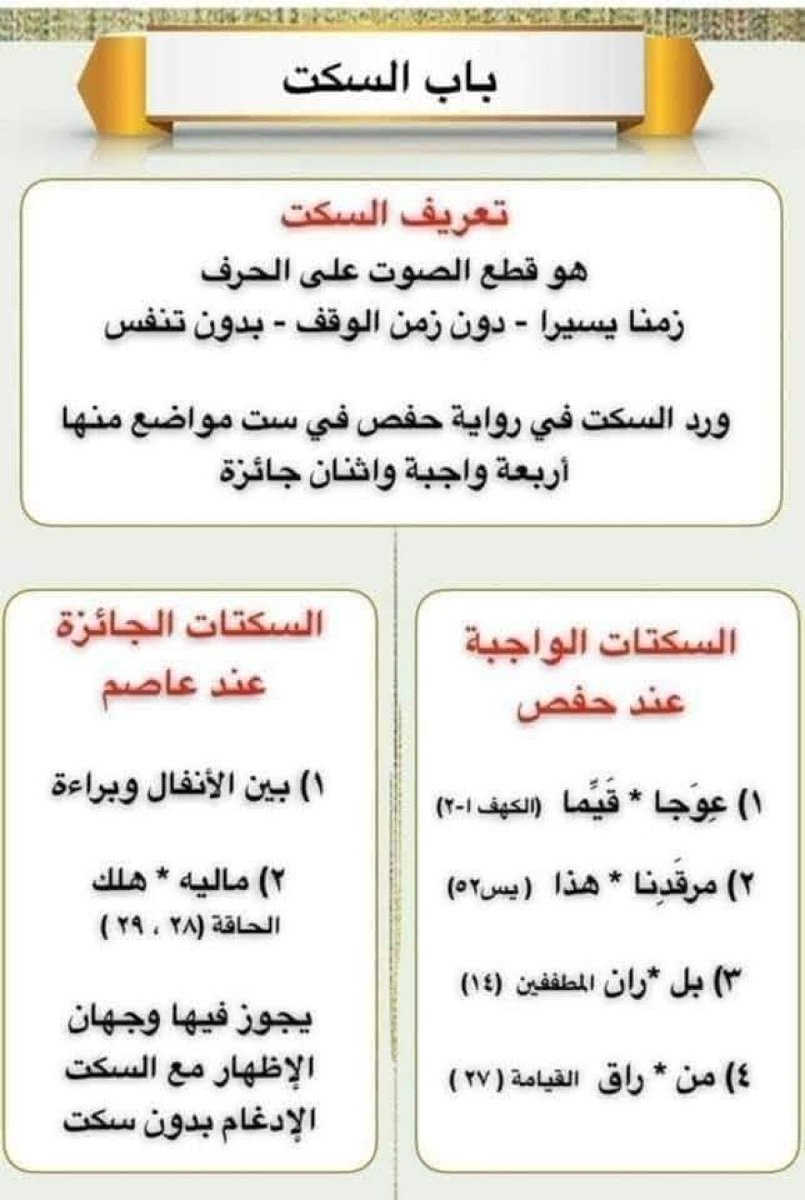 اللهم سلم سلم tweet media