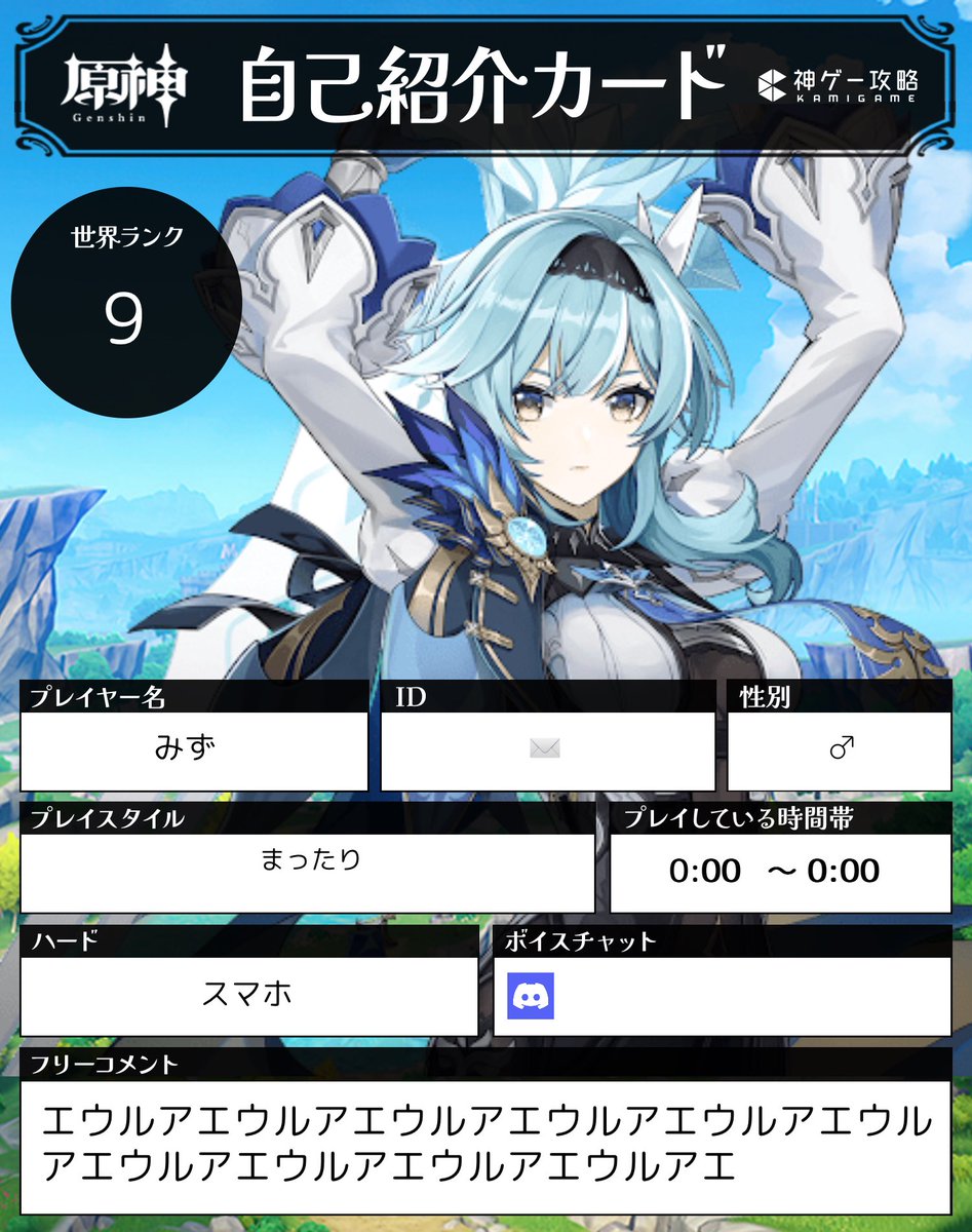 みず tweet media