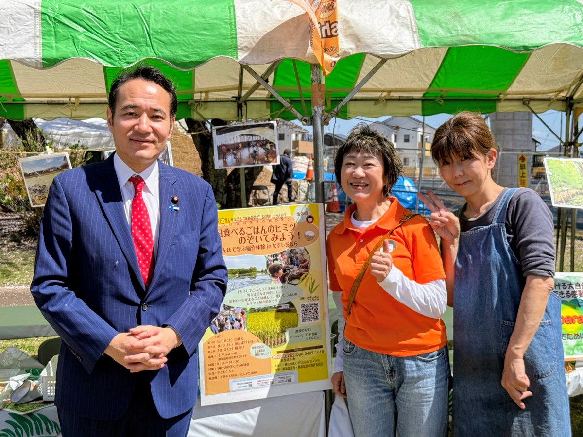 4月11日
午前中は、「第25回酪農まつり」にてホルスタイン共進会等を視察。党の畜産・酪農対策委員長として引き続き各種施策を講じているところです。
また、「第2回なすの開墾まつり」に参加。那須疎水の開削の歴史に思いを馳せ、先人のご尽力に感謝の誠を捧げました。

#やな和生
