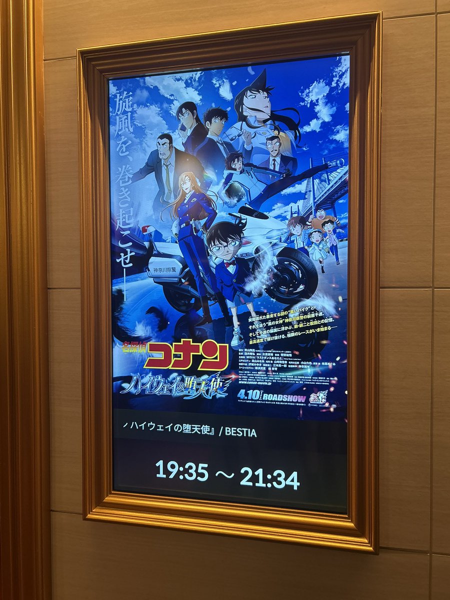 𝘀𝗮𝗿𝗮@羽捕る済 tweet media